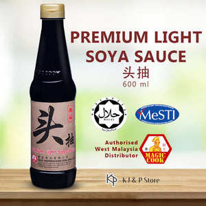 Magic Cook Premium Light Soya Sauce Kicap Soya 头抽 酱油