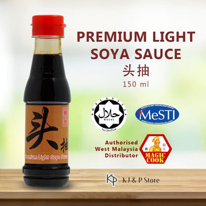 Magic Cook Premium Light Soya Sauce Kicap Soya 头抽 酱油